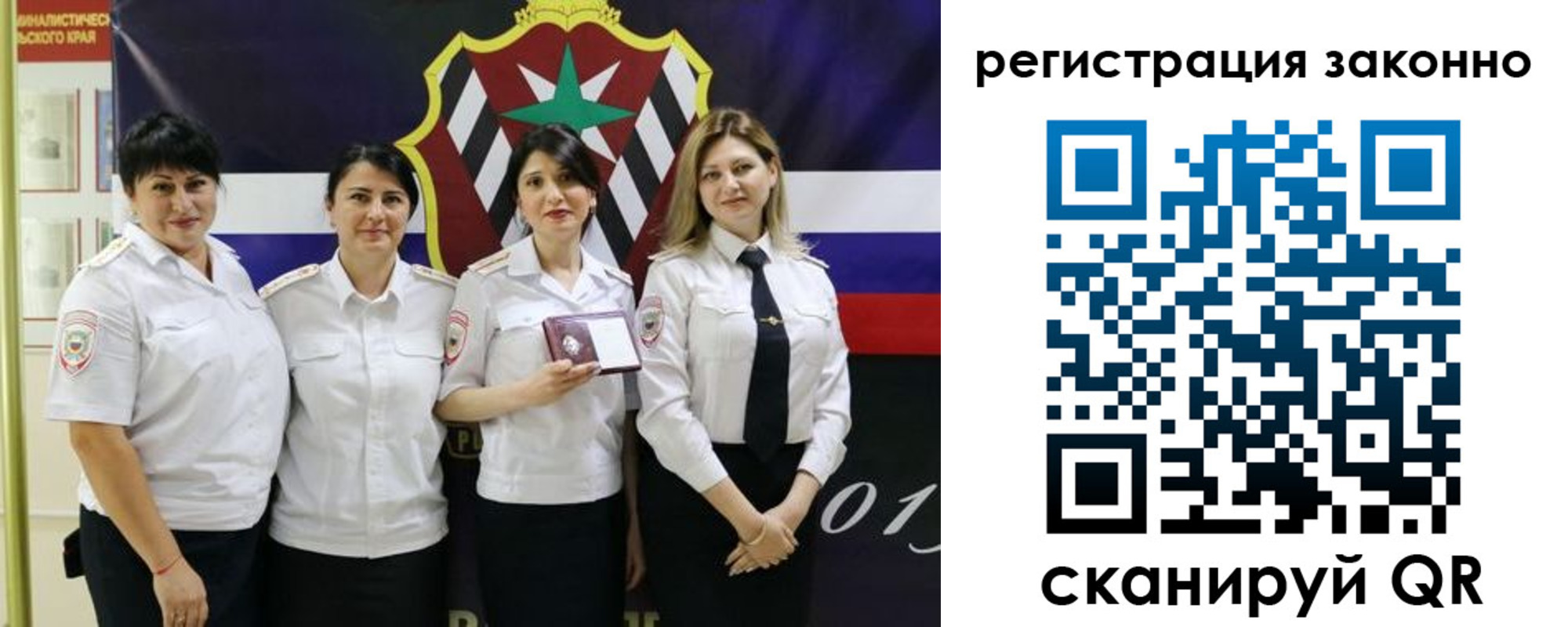 прописка для кредита в Дорогобуже